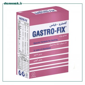 گاستروفیکس فاسکا برای درمان اسهال ۲۵۰ گرم