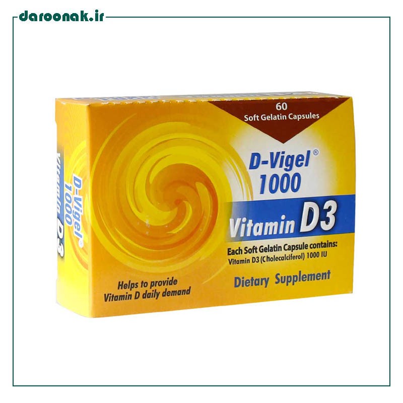 کپسول ژلاتینی ویتامین D3 دی ویژل 1000 دانا 60 عدد